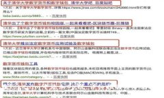 如何在Tokenim中添加OK链：详细指南与常见问题解