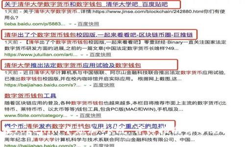 如何在Tokenim中添加OK链：详细指南与常见问题解答