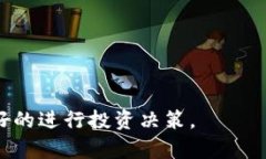 iaotiTokenim币：正规虚拟货