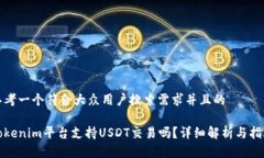 思考一个符合大众用户搜