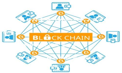   Tokenim冷钱包安装与使用指南：全方位保障你的数字资产安全 / 
 guanjianci Tokenim冷钱包,数字资产安全,加密货币存储,冷钱包安装 /guanjianci 

在当前数字经济快速发展的背景下，加密货币逐渐走进了大众的视野，越来越多的人开始接触并投资数字资产。然而，随之而来的安全风险也层出不穷，尤其是在线热钱包容易受到黑客攻击。因此，使用冷钱包进行加密货币的存储成为越来越多用户的选择之一。本文将详细介绍Tokenim冷钱包的安装与使用，帮助用户更好地保障自己的数字资产安全。

什么是Tokenim冷钱包？
Tokenim冷钱包是一种将加密数字货币离线存储的安全设备，从而避免黑客攻击及病毒感染。冷钱包不像热钱包那样连接到互联网，其封闭环境使得黑客无法通过网络攻击盗取钱包内的资产。使用冷钱包的用户可以更安心地管理和存储自己的数字资产，保护投资。

Tokenim冷钱包的特点
Tokenim冷钱包具备多种优点，包括：
ul
    listrong高安全性：/strong冷钱包能有效避免在线攻击和网络钓鱼，提供了极高的安全保障。/li
    listrong多币种支持：/strong支持多种主流加密货币，用户可以在一个设备上管理多种资产。/li
    listrong用户友好：/strong操作界面，适合各类用户使用。/li
    listrong备份与恢复功能：/strong支持助记词备份，可以快速恢复资产。/li
/ul

Tokenim冷钱包的安装步骤
安装Tokenim冷钱包的步骤相对简单，用户只需按照以下步骤进行操作：
ol
    listrong准备工作：/strong确保你已经购买了Tokenim冷钱包设备，并准备好所需的连接线。/li
    listrong连接设备：/strong将Tokenim冷钱包插入电脑USB接口，打开钱包设备。/li
    listrong下载相关软件：/strong前往官方网站下载并安装Tokenim冷钱包的配套软件。/li
    listrong创建新钱包：/strong打开软件，选择“创建新钱包”选项，按提示步骤生成助记词并记下。/li
    listrong设置安全密码：/strong为冷钱包设置一个安全密码，以增加安全性。/li
    listrong完成配置：/strong按照软件提示完成设置，确认生成的新地址以及备份。/li
/ol

如何使用Tokenim冷钱包进行加密货币交易
使用Tokenim冷钱包进行加密货币交易的过程也相对简单，用户可以通过以下步骤进行操作：
ol
    listrong发起交易：/strong在Tokenim软件中选择“发送”功能，输入接收地址及金额。/li
    listrong确认交易：/strong仔细核对输入的接收地址和金额，确认无误后点击“发送”。/li
    listrong输入密码：/strong在弹出窗口中输入之前设置的安全密码以确认交易。/li
    listrong完成交易：/strong系统会将交易数据传送至区块链，等待矿工确认。/li
/ol

Tokenim冷钱包的安全性分析
Tokenim冷钱包被认为是安全的工具，但用户仍需注意以下几点以保障其资产安全：
ul
    listrong保护助记词：/strong助记词是恢复钱包的关键，一定要妥善保存，并避免轻易分享给他人。/li
    listrong定期更新软件：/strong确保定期检查并更新Tokenim冷钱包的软件及固件，以防止潜在的安全漏洞。/li
    listrong不连接不明网络：/strong在使用冷钱包时，应尽量避免连接不明的网络，确保设备的安全。/li
    listrong启用两步验证：/strong若设备支持，应启用两步验证来提供额外的安全保护。/li
/ul

常见问题解答

1. 如何恢复Tokenim冷钱包？
当用户遗失或损坏Tokenim冷钱包设备时，可以使用助记词恢复钱包。用户只需安装Tokenim软件，在软件界面选择“恢复钱包”选项，并输入助记词，按照提示完成操作，便可成功恢复钱包及其中资产。

2. Tokenim冷钱包支持哪些加密货币？
Tokenim冷钱包支持多种主流加密货币，包括比特币（BTC）、以太坊（ETH）、瑞波币（XRP）等。用户在钱包中可以轻松管理这些资产，确保投资的灵活性与安全性。

3. Tokenim冷钱包是否真的无需网络操作？
是的，Tokenim冷钱包本质上是一个不连接互联网的离线钱包。用户在进行交易时，仅需在电脑上连接冷钱包进行必要的操作，但整个交易过程中，钱包本身并不直接处于联网状态，确保了资产的安全。

4. Tokenim冷钱包的价格是多少？
Tokenim冷钱包的价格因不同型号及配置会有所变动。一般情况下，基础款冷钱包的价格在几百至一千元人民币之间，用户可以根据个人需求选择合适的型号。

5. 使用冷钱包还需要注意什么事项？
尽管Tokenim冷钱包提供了高安全性，但用户在使用时仍需注意：保持软件更新、备份助记词、技术支持以及防止物理损坏等。此外，定期检查设备状态确保其正常运作也是至关重要的。

6. 如果丢失了冷钱包怎么办？
如果不幸遗失了Tokenim冷钱包，但仍保留助记词，用户可以通过再次安装Tokenim软件并选择恢复钱包的方式，重新进行资产恢复。如果助记词也丢失，资产将无法恢复，因此助记词的安全性非常重要，务必妥善保管。

综上所述，Tokenim冷钱包凭借其高安全性、多币种支持和用户友好的操作界面，已成为越来越多数字资产用户的选择。通过本文的详细介绍，希望能够帮助更多用户了解Tokenim冷钱包，掌握安装与使用技巧，安全地管理自己的加密货币资产。