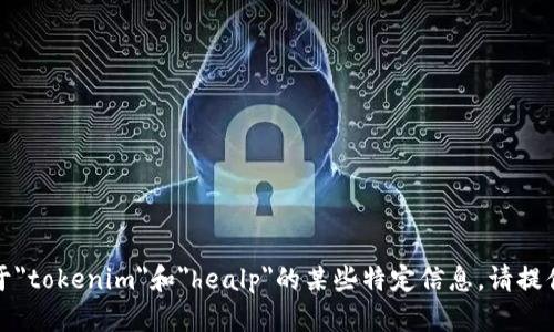 抱歉，您提到的内容不明确。如果您想了解关于