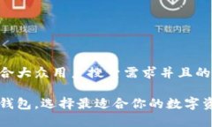 思考一个符合大众用户搜
