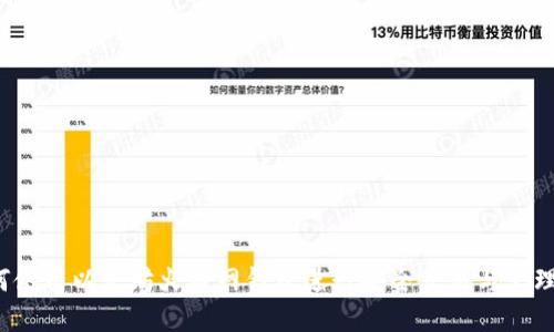  如何使用以太坊火币网钱包进行安全交易与管理资产
