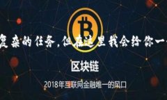 注意：写一篇关于数字货