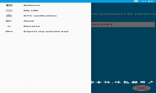 在讨论tokenim是否会有假软件的问题时,我们需要从多个角度进行分析。这不仅涉及到软件本身的真实性和安全性,还包括用户的使用体验、市场监管以及技术发展等方面的内容。以下是关于这一主题的详细介绍。
如何安全使用Tokenim:防止假软件的有效策略