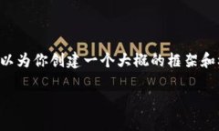 由于篇幅限制，我无法一