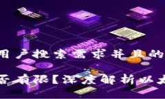 思考一个符合大众用户搜