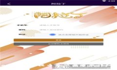 Tokenim平台提币最低要求及