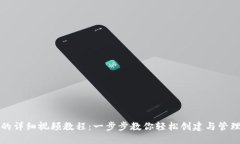 注册以太坊钱包的详细视