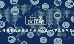 由于生成内容的复杂性，