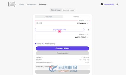由于您请求的内容较长，以下是关于“如何利用tokenim搬砖”相关、关键词以及详细内容的框架和几个可能相关的问题的概述。  

  如何利用Tokenim进行搬砖操作？全面指导与实战技巧 /   
 guanjianci Tokenim, 搬砖, 数字货币, 投资策略 /guanjianci   

### 什么是Tokenim？

Tokenim是一个基于区块链技术的平台，专注于提供数字资产管理、交易及投资服务。用户通过Tokenim可以访问各种数字货币，并在多种市场中进行交易。Tokenim不仅是投资的工具，也为用户提供了多样的选项来增加他们的资产。由于其灵活性和多样性，越来越多的投资者选择Tokenim进行搬砖。许多用户通过在不同交易所之间的价格差异，获取人为资源的流动。

### 如何利用Tokenim进行搬砖？

搬砖是指利用数字货币在不同交易平台之间的价格差异进行套利的一种方式。通过Tokenim，用户可以更轻松地识别各种币种之间的价格差异，以实现更高的利润。以下是详细步骤：

#### 1. 开通多个交易账户

为了能够进行搬砖，用户首先需要在多个数字货币交易所（如Binance、Huobi、Coinbase等）开通账户，以便能够快速交换各种数字货币。注册后，确保账户验证完成，并了解每个平台的手续费和交易规则。此外，需要为这些账户设置安全措施，比如使用双重认证以防止未授权访问。

#### 2. 学习如何使用Tokenim

Tokenim平台拥有内置的市场分析工具，用户需要先熟悉这些工具的使用方法。这样的工具可以帮助用户实时监测市场价格，查看不同交易所的实时价格差异。同时，Tokenim也提供了API接口，便于用户进行自动化交易，节省时间和精力。

#### 3. 制定搬砖策略

成功的搬砖操作来自于明确而有效的策略。用户应根据市场研究和历史数据分析，制定自己的搬砖规则。这包括选择要搬砖的币种、设定目标利润、以及在公共市场和私有市场之间的交易时间等。例如，设定一个在价格差异达到一定百分比时进行交易的阈值，以此最大程度的降低风险。

#### 4. 实时监控和执行交易

执行交易时，需快速决策。一旦发现价格差异，用户应该立即采取行动。Tokenim提供实时数据分析，助力用户快速确认交易时机。在执行交易时，注意到平台的交易费用，因为这将直接影响到套利的利润。

#### 5. 资产管理和风险控制

在搬砖操作中，风险是无法避免的。用户需要定期检查自己的资产组成，评估投资组合的风险，并根据市场变化调整策略。例如，如果某一资产的市场波动较大，可以考虑减持该资产并转向更稳定的选项。此外，务必不要将所有资金都投入到单一交易中，分散投资有助于控制风险。

### 相关问题

#### 1. Tokenim的优势是什么？

Tokenim作为一个数字货币平台，具备一些独特的优势，使其成为搬砖操作的理想工具。例如...

#### 2. 搬砖操作有哪些风险？

搬砖虽然可以获得丰厚的利润，但风险也是不可忽视的。投资者在进行搬砖操作时，应该考虑到...

#### 3. 如何选择合适的交易平台进行搬砖？

选择交易平台对于搬砖操作至关重要。用户应该综合考虑交易平台的交易费率、流动性、提现速度以及...

#### 4. 如何高效监测价格差异？

有效的价格监测技巧可以显著提升搬砖的成功率。用户可以使用Tokenim中的各种工具，实时跟踪价格并进行...

#### 5. 如何处理搬砖失败带来的损失？

搬砖过程中，难免会遇到失败的交易。用户应该制定合理的损失补救措施，并在后续操作中...

#### 6. Tokenim如何提升交易效率？

Tokenim为用户提供了多种工具和选项，以提升交易效率。通过了解Tokenim的各种功能，用户可以...

以上是“如何利用Tokenim搬砖”主题的初步提纲和问题概述。如果需要进一步详细展开其中的某一部分，请告知，我将继续为您提供具体内容。