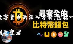 在这里，我为您提供一个
