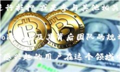 biaoiti如何通过 Tokenim 进行
