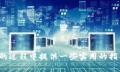  深圳哪里可以获取数字货