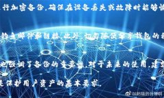 以太坊钱包中文版下载及