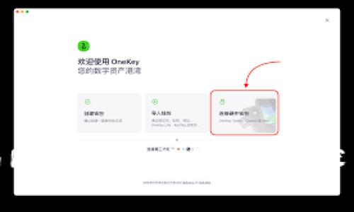 全面解析数字货币RONIN：新兴区块链技术背后的机遇与挑战