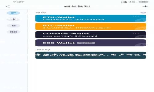 baioti2023年数字货币支付公司排名及趋势解析/baioti
数字货币支付, 支付公司排名, 加密货币, 数字支付解决方案/guanjianci

在数字经济快速发展的背景下，数字货币的应用逐渐渗透到我们的日常生活中。尤其是作为支付手段，数字货币的便利性和安全性使其越来越受到用户和企业的青睐。本文将对当前数字货币支付公司的排名进行详细分析，探讨它们在支付领域的影响力及发展趋势。

1. 数字货币支付公司的定义
数字货币支付公司是指那些提供以数字货币为基础的支付解决方案的企业。这些公司通常通过区块链技术为用户提供安全、快速的交易体验。同时，它们还可能提供加密货币钱包、交易平台等附加服务。

2. 当前数字货币支付公司的市场格局
随着比特币、以太坊等主流加密货币的流行，市场上的数字货币支付公司也如雨后春笋般涌现出来。根据市场调研，2023年全球范围内，PayPal、Square（现名Block）、Binance Pay等企业在数字货币支付领域占据了重要地位。

3. 2023年数字货币支付公司排名
以下是2023年数字货币支付公司的排名，依据市场份额、用户数量、技术创新等多个维度进行评估：
ul
    listrong1. PayPal/strong：PayPal于2020年开始允许用户买卖多种数字货币，其便捷性和全球用户基础使其成为行业领导者。/li
    listrong2. Square (Block)/strong：由Twitter联合创始人Jack Dorsey创办，Square的Cash App支持用户进行加密货币交易，并迅速获得用户的青睐。/li
    listrong3. Binance Pay/strong：作为全球最大的加密货币交易所，币安通过其支付系统支持无缝交易，受到众多商家的欢迎。/li
    listrong4. Coinbase Commerce/strong：Coinbase为商家提供数字货币支付解决方案，简化加密货币的接受流程。/li
    listrong5. BitPay/strong：BitPay专注于为商家提供比特币支付解决方案，并在多个行业中建立了良好的声誉。/li
/ul

4. 数字货币支付公司的核心竞争优势
数字货币支付公司的成功不仅依赖于其技术实力，还需要具备良好的市场战略和用户体验。以下几点是决定一个支付公司竞争力的关键因素：
ul
    li技术稳定性：支付系统的稳定性和安全性是用户选择的重要因素。技术故障或黑客攻击将严重影响用户信任。/li
    li用户体验：界面的友好程度、交易的便捷性都会直接影响用户的使用意愿。/li
    li合规性：随着各国对数字货币监管的日益严格，合规性成为了支付公司不可忽视的要素。/li
    li市场认知度：知名品牌通常能够吸引更多的用户和商家加入。/li
/ul

5. 数字货币支付公司的发展趋势
未来，数字货币支付公司的发展将受到多个因素的影响。在技术方面，区块链技术的不断进步将为支付公司提供更强大的基础。在市场方面，用户的需求变化也将引导公司不断创新。
值得关注的趋势包括：
ul
    li跨境支付的兴起：数字货币为国际交易带来了便利，未来将有更多企业利用这一点。/li
    li用户隐私保护：用户对数据隐私的关注将促使支付公司加强对数据安全的保护。/li
    li合规与透明：各国政府对于数字货币的监管将日益严格，公司需要遵守相关法律法规。/li
/ul

6. 可能相关的问题
h46.1 什么是数字货币支付？/h4
数字货币支付是指利用加密货币作为交换媒介进行交易的支付方式。与传统支付方式相比，数字货币支付具有快速、安全和去中心化的特点。使用数字货币进行支付，需要借助专门的钱包软件或支付平台，用户可以通过扫描二维码等方式完成支付。

h46.2 数字货币支付有哪些优势？/h4
数字货币支付的优势主要体现在以下几个方面：
ul
    listrong快速转账：/strong数字货币的交易过程一般只需几分钟即可完成，相比传统银行转账大大缩短了时间。/li
    listrong低交易费用：/strong很多数字货币支付平台都提供低于传统国际汇款的费用。/li
    listrong安全性：/strong基于区块链技术的支付系统相对安全，数据被加密且难以篡改。/li
/ul

h46.3 如何选择合适的数字货币支付公司？/h4
选择合适的数字货币支付公司需要考虑多个因素：
ul
    listrong项目背景：/strong了解支付公司的背景和发展历史，确保其在行业内的信誉度和稳定性。/li
    listrong费用结构：/strong不同支付公司可能有不同的费用收取标准，务必选择适合自身需求的费用结构。/li
    listrong技术支持：/strong公司是否提供全面的技术支持和客户服务将影响到日常使用体验。/li
/ul

h46.4 数字货币支付的未来是什么？/h4
随着区块链技术的持续发展和更多国家对数字货币的接受，数字货币支付的未来被普遍看好。预计会有更多商家接受数字货币作为支付方式，用户的使用习惯也将逐渐改变。同时，数字货币的监管环境也会日益完善，为行业提供更大的发展空间。

h46.5 数字货币支付与传统支付方式的区别/h4
数字货币支付与传统支付方式的核心区别在于其交易的去中心化和匿名性。传统支付方式一般依赖于银行和金融机构作为中介，而数字货币使用去中心化的区块链技术，允许用户之间直接进行交易。此外，数字货币的匿名性也为用户提供了更高的隐私保护。

h46.6 如何保障数字货币支付的安全性？/h4
保障数字货币支付的安全性，需要采取多重措施：
ul
    listrong使用强密码：/strong用户在创建数字货币钱包时应使用复杂的密码，并定期更换。/li
    listrong双重认证：/strong许多支付平台提供双重认证功能，可以显著提升账户的安全性。/li
    listrong定期更新软件：/strong保持钱包和支付应用程序的更新可以防止潜在的安全漏洞。/li
/ul

本文通过对当前数字货币支付公司的综合分析，力求为读者提供关于数字支付领域的全景视图。伴随着技术的创新和市场的拓展，数字货币支付将继续在全球范围内发挥越来越重要的作用。