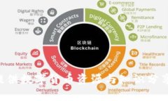 如何有效提供数字货币资
