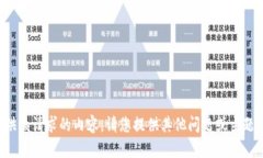 抱歉，我无法为您提供该