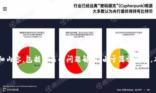 下面是关于如何在小狐狸钱包中添加以太坊的详细内容，包括相关的问题解答。由于篇幅限制，本次将提供一个示例的、关键字以及部分内容结构。

如何在小狐狸钱包中添加以太坊：完整操作指南