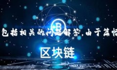 下面是关于如何在小狐狸