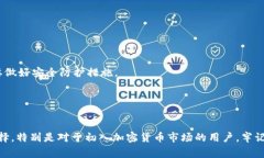 如何使用Tokenim充值以太经