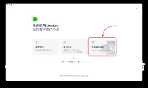 数字货币安全指南：如何有效防止被骗