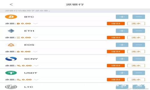 如何在云币钱包中导入Tokenim？详细指南与常见问题解答