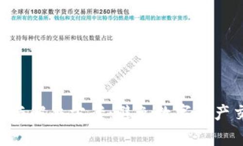 Tokenim故障解析与解决方案：避免数字资产交易中的常见问题