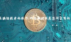 在您提到的“tokenim一直等