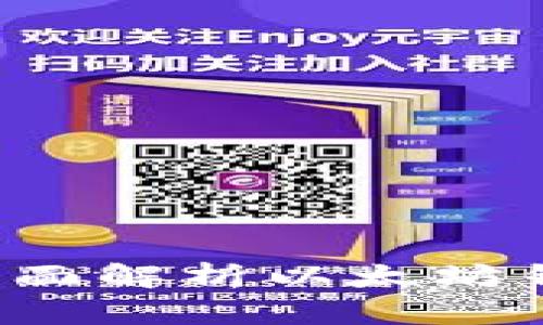 以太坊钱包安全吗？全面解析以太坊钱包的真实性与安全性