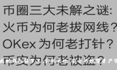 以太坊钱包轻节点：实现