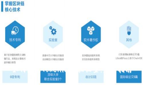 如何更改Tokenim授权设置：完整指南