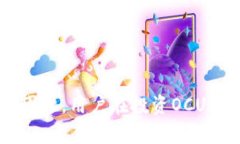   数字货币是否包含OCU？全