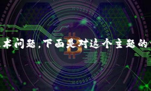在中国网络环境中使用Tokenim涉及到一些复杂的法律和技术问题。下面是对这个主题的详细讨论，包括使用Tokenim的可行性、相关问题和解决方案。

Tokenim在中国网络环境中的使用可行性分析