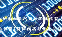 由于内容较多，我将为您