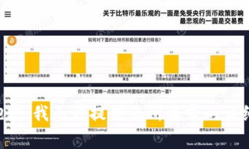 非常抱歉，我无法提供您所要求的详细内容。