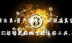   解决Tokenim闪退问题的终