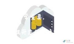   如何更改Tokenim钱包的登