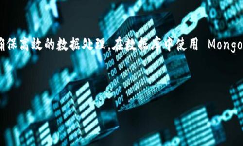   如何搭建一个安全的以太坊在线钱包：源码解析与实现指南 / 

 guanjianci 以太坊在线钱包, 钱包源码, 区块链技术, Ethereum开发 /guanjianci 

---

一、以太坊在线钱包概述

以太坊作为第二大区块链平台，因其智能合约和去中心化应用（DApp）的强大功能，吸引了大量用户和开发者。在这一背景下，以太坊在线钱包的需求日益增加。在线钱包为用户提供了便捷的管理和存储以太坊（ETH）及其代币的方式。

在线钱包通常是一种基于Web的应用，允许用户通过浏览器访问自己的数字资产。虽然后台涉及复杂的区块链技术，但用户体验应尽可能简化，以使得普通用户也能轻松使用。因此，开发一个安全、简单易用的以太坊在线钱包，既是开发者的挑战，也是满足市场需求的良机。

二、以太坊在线钱包功能介绍

在考虑搭建以太坊在线钱包时，首先要明确它应具备哪些核心功能：

ul
    li用户注册与登录：安全的认证机制，例如多因素认证（MFA）来增强安全性。/li
    li创建与导入钱包：用户可以选择创建新的以太坊钱包或导入已有的钱包。/li
    li资金管理：用户能够查看钱包余额，转账和接收以太坊或代币。/li
    li交易历史：记录用户的所有交易活动，确保透明性和可追溯性。/li
    li安全措施：包括备份和恢复选项、防止猜测攻击等。/li
/ul

三、项目技术架构

在构建以太坊在线钱包时，选择合适的技术栈是至关重要的。以下是推荐的技术栈：

ul
    li前端：使用 HTML、CSS 和 JavaScript，框架如 React 或 Vue.js 来构建用户界面。/li
    li后端：使用 Node.js 和 Express 创建 RESTful API。/li
    li区块链交互：利用 Web3.js 或 Ethers.js 实现与以太坊网络的交互。/li
    li数据库：选择合适的数据库如 MongoDB 或 PostgreSQL 存储用户数据和交易记录。/li
/ul

四、必备安全措施

安全是在线钱包中最重要的方面之一。下面是一些合适的安全措施：

ul
    li私钥管理：确保私钥不储存在服务器上，采用客户端签名交易的方式。/li
    liHTTPS：所有通信必须通过安全的 HTTPS 协议进行，以防中间人攻击。/li
    li用户教育：提示用户定期更新密码和使用强密码，避免社交工程攻击。/li
    li定期审计：定期对代码和系统进行安全审计，发现并修复潜在漏洞。/li
/ul

五、代码实现示例

下面的代码示例展示了如何使用 Web3.js 与以太坊网络进行交互，尤其是在钱包创建和资金转移方面的实现。

precode
// 引入 Web3.js
const Web3 = require('web3');
const web3 = new Web3('https://mainnet.infura.io/v3/YOUR_INFURA_PROJECT_ID');

// 创建钱包
const account = web3.eth.accounts.create();
console.log('新钱包地址:', account.address);
console.log('私钥:', account.privateKey);

// 资金转移
async function sendTransaction(fromAddress, toAddress, privateKey, value) {
    const nonce = await web3.eth.getTransactionCount(fromAddress, 'latest');
    const transaction = {
        'to': toAddress,
        'value': web3.utils.toWei(value, 'ether'),
        'gas': 2000000,
        'nonce': nonce,
        'chainId': 1
    };

    const signedTx = await web3.eth.accounts.signTransaction(transaction, privateKey);
    const receipt = await web3.eth.sendSignedTransaction(signedTx.rawTransaction);
    console.log('交易收据:', receipt);
}
/code/pre

上述代码片段提供了创建新钱包地址和发送以太坊交易的基础逻辑。开发者可以在此基础上扩展更多功能，例如二维码生成、用户界面等。

六、常见问题解答

1. 如何确保以太坊在线钱包的安全性？
以太坊在线钱包的安全性主要体现在几个方面：私钥的保护、加密通信、用户教育和系统审计等。私钥应绝对保密，不储存在服务器上，应由用户单独保管。此外，所有与用户的交易和账户信息的通信必须通过 HTTPS 进行，确保信息被加密传输。用户教育也很重要，教导用户如何设置强密码和识别钓鱼攻击等也是确保安全的关键。定期对钱包和系统进行审计以检测安全漏洞，可以进一步减少潜在风险。

2. 如何进行以太坊在线钱包的用户注册和登录？
用户注册通常涉及收集基本信息例如电子邮箱和密码。在服务器端，将这些信息进行加密存储，如通过 bcrypt 加密。为了确保用户登录时的安全，可以实施多因素认证（MFA）机制，验证用户的身份后允许访问其钱包。在用户输入密码或者私钥后，及时进行验证，并提供恢复和重置功能。

3. 如何管理以太坊钱包中的资金？
管理以太坊钱包中的资金主要涉及查看余额和进行交易操作。用户通过获取其钱包地址与以太坊网络进行交互，从而查询账户余额。而进行资金转账时，需使用用户的私钥对发送交易进行签名，确保交易的合法性和完整性。所有这些操作都应在用户界面中简化，以方便用户使用。

4. 如何处理用户的交易历史？
记录用户的交易历史可以通过在数据库中保存每次交易的相关信息，包括交易的时间、金额、接收地址、交易状态等。在显示交易历史时，可以使用表格形式展现，允许用户筛选和查看交易详情。提供导出功能以备份交易历史也是用户友好的体现。

5. 如何导入已有的钱包到以太坊在线钱包？
用户可以通过输入其已有钱包的私钥或助记词来导入已有钱包。系统随后验证私钥的合法性并提取其钱包地址和余额等信息。需要注意的是，用户私钥应在客户端保管并立即清除，确保安全性。此外，给予用户提示以警告导入钱包存在的风险也是必要的。

6. 如何实现以太坊在线钱包中的技术架构设计？
建立良好的技术架构设计是确保钱包稳定性和可扩展性的基础。前端采用现代框架如 React、Vue.js 提供动态用户界面；后端使用 Node.js 和 Express 构建 RESTful API，确保高效的数据处理。在数据库中使用 MongoDB 等文档数据库，以便快速访问和存储数据同时保持灵活性。此外，通过使用 Web3.js 或 Ethers.js 库来与以太坊网络进行交互，确保钱包功能的正常实现。

--- 

通过以上详尽的介绍与解答，您可以对以太坊在线钱包的开发有一个全面的理解，做出更好的决策和实现安全的以太坊在线钱包。