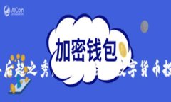 2023年后起之秀：值得关注