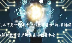 注意：由于字数限制，以