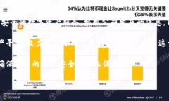 Tokenim是一家专注于区块链