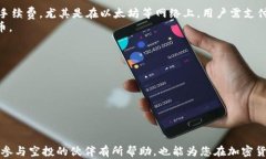 tokenim空投智能合约详解：