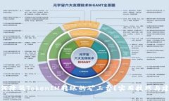 如何降低TokenIM转账的矿工