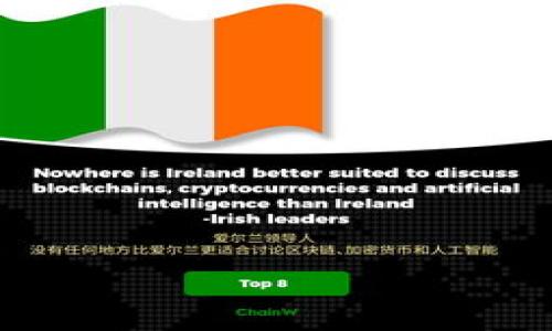 baioti2023年中国数字货币最新动态与未来展望/baioti
数字货币, 中国央行数字货币, 数字人民币, 区块链技术/guanjianci

随着全球金融科技的不断发展，数字货币已成为热门话题。中国在这方面的探索和进展走在了世界前列，特别是中国央行数字货币（CBDC）的推出备受关注。本文将详细介绍中国数字货币的最新动态、发展历程、面临的挑战及未来展望。

1. 中国数字货币的发展历程
中国的数字货币发展可以追溯到2014年。当年，中国人民银行启动了数字货币的研究工作，目的是为了应对日益增长的电子支付需求以及减少对现金的依赖。在2019年，中央银行首次公开提出了数字货币的概念，并开始了试点工作。
2020年，中国人民银行在深圳、苏州、雄安新区等城市展开数字人民币的试点，成为全球第一个央行数字货币进行测试的国家。这一进展不仅展示了中国在金融科技领域的创新实力，也正式蔡了数字人民币的应用场景，涵盖了购物、扫码支付等多种用途。

2. 最新动态：数字人民币的推广和应用
截至2023年，中国的数字人民币已在多个城市和领域展开全面推广。多家银行和企业参与了数字人民币的测试，用户可以通过手机钱包进行消费、转账等操作。
同时，数字货币在政策层面也得到了持续支持。中国政府强调要推动数字货币的普及，促进经济的高质量发展。数字人民币的使用，例如在交通、公共服务及社交支付等方面极大地方便了居民生活。

3. 区块链技术对数字货币发展的影响
区块链作为支撑数字货币运作的核心技术，对于数字货币安全性和透明性具有重要作用。通过去中心化的特性，区块链可减少系统风险，提高交易效率。
此外，区块链技术的应用使得智能合约和安全交易成为可能，为不同类型的金融产品提供了新发展空间。中国也在积极培育区块链行业，推动技术创新与应用落地。

4. 面临的挑战与监管框架
虽然数字人民币的推出带来了机遇，但也面临不少挑战。首先是技术层面的挑战，如何保障交易的安全性和隐私性是关键。其次，数字人民币将如何与现有的金融体系相结合、避免替代传统银行业务也是重要问题。
此外，监管问题也是影响数字货币发展的一个关键因素。中国的监管机构需要制定相应的法律法规来规范数字货币的使用，防止洗钱、欺诈等违法行为。

5. 用户使用数字人民币的便利性
用户在日常生活中使用数字人民币非常方便。用户可以通过下载相关应用程序，在手机上开通数字人民币钱包，进行充值、支付和转账等操作。
无论是在商店购物、餐馆消费，还是在线支付、公交出行，数字人民币都提供了便捷的支付方式。此外，通过数字人民币的交易记录，用户能够更好地管理个人财务，提高理财效率。

6. 未来展望：数字人民币的全球竞争力
展望未来，数字人民币将不仅仅局限于国内市场。随着数字经济的全球化发展，中国的数字货币有潜力走向国际，将为跨境支付、国际贸易等领域带来新机遇。
数字人民币的国际化进程将促进人民币在全球金融市场的使用，增强其国际地位。同时，中国的数字货币生态系统将为其他国家提供参考，推动全球数字经济的发展的良性竞争。

### 可能相关的问题：
1. **什么是数字货币？**
   - 数字货币是以电子形式存在的货币，通常是为了满足电子交易的需要。相较于传统货币，数字货币具有更高的便捷性和安全性。

2. **数字人民币如何促进经济发展？**
   - 数字人民币的推出将提升金融系统的效率，降低交易成本，增强经济的数字化程度，从而推动经济高质量发展。

3. **数字人民币与其他数字货币（如比特币）有何不同？**
   - 数字人民币由中央银行发行，受国家监管，而比特币等加密货币则是去中心化的，供需决定其价格，风险相对较高。

4. **数字人民币面临哪些挑战？**
   - 面临技术、隐私保护及监管等多方面的挑战，需要综合施策保证其安全有效运营。

5. **如何使用数字人民币钱包？**
   - 用户需下载相关应用程序，按照提示完成身份验证后即可开通钱包，进行充值、转账和支付等操作。

6. **数字人民币的国际化将怎样推进？**
   - 通过与其他国家的央行合作、推广跨境支付平台等方式，数字人民币将逐步走向国际。