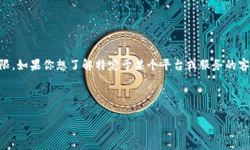 注意：由于Tokenim并不是一个广为人知的大品牌，关于其客服信息可能相对有限。如果你想了解特定于某个平台或服务的客服信息，建议直接访问该平台的官方网站或相关社交媒体账号获取最新的信息。

以下是为你定制的友好的内容结构，你可以按照这种格式来撰写相关文章：

Tokenim客服联系方式及常见问题解答