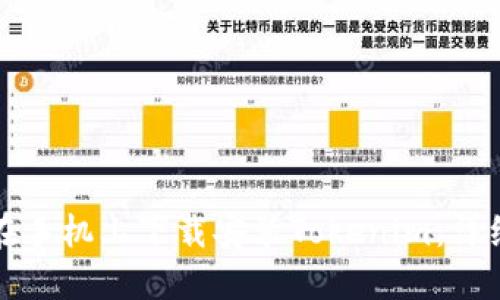 如何在手机上下载安装Tokenim：详细指南