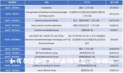 如何创建和管理以太坊钱